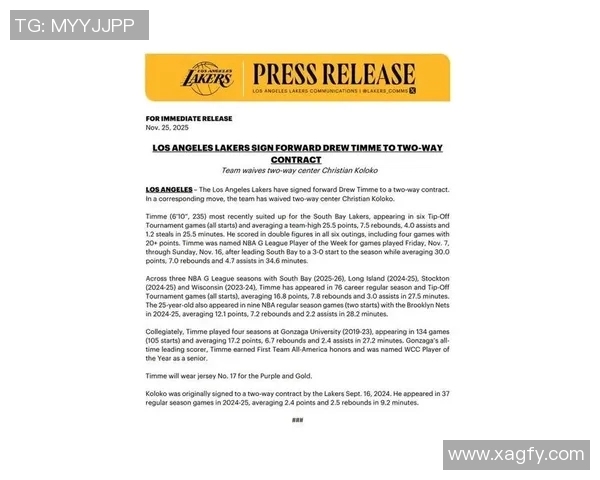 湖人计划双向签下蒂米!上周当选G联赛周最佳:场均30分7板4.7助 湖人计划双向签下蒂米!上周当选G联赛周最佳:场均30分7板4.7助